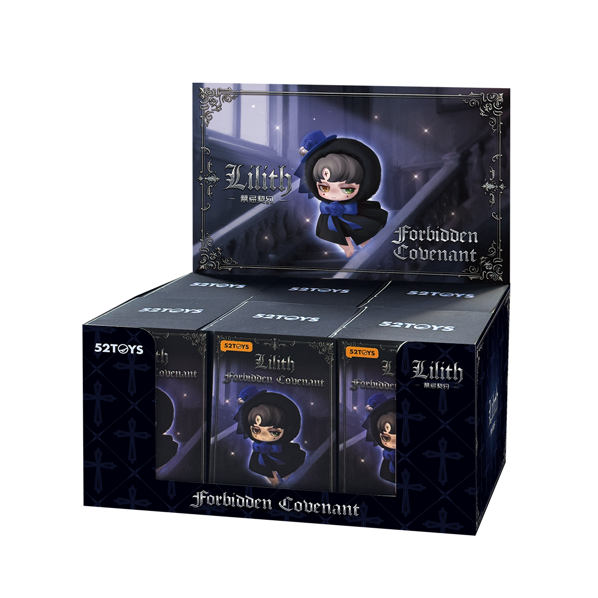 LILITH FORBIDDEN COVENANT Blind Box Plush keychain