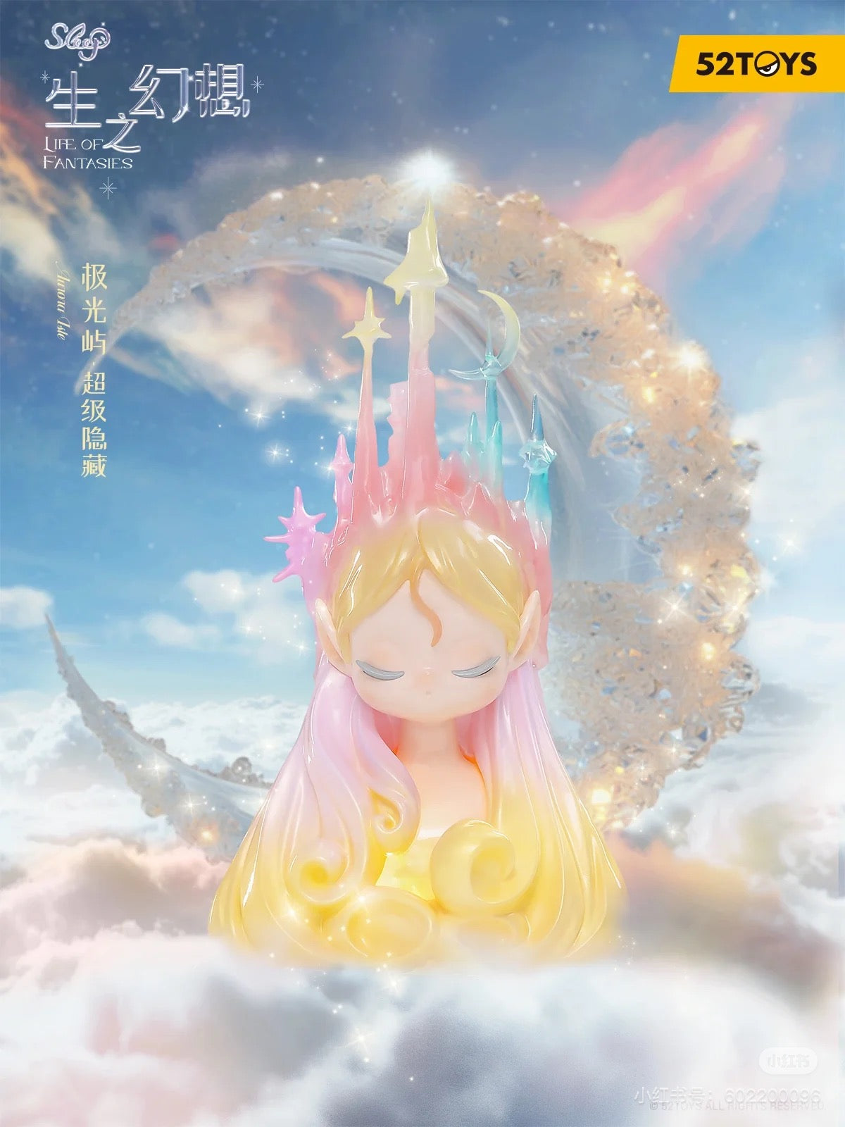 Sleep Life of Fantasies Elves Blind Box