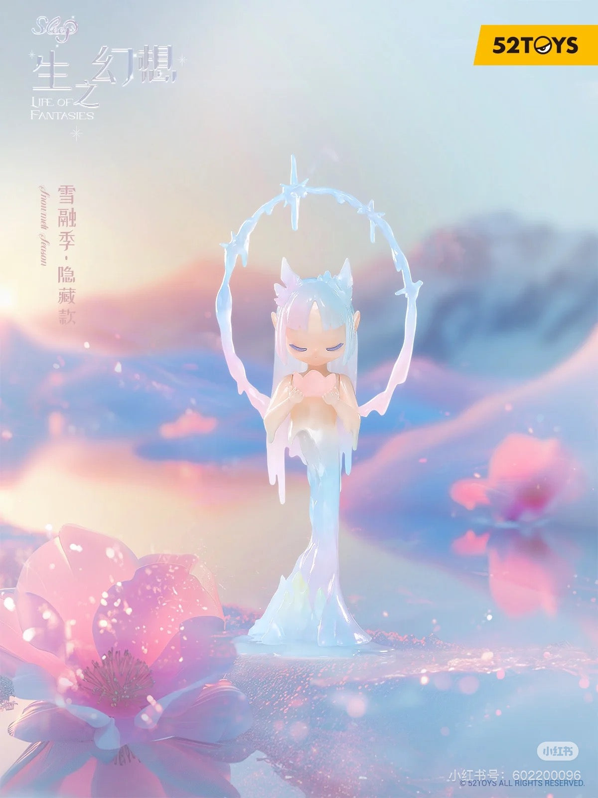 Sleep Life of Fantasies Elves Blind Box