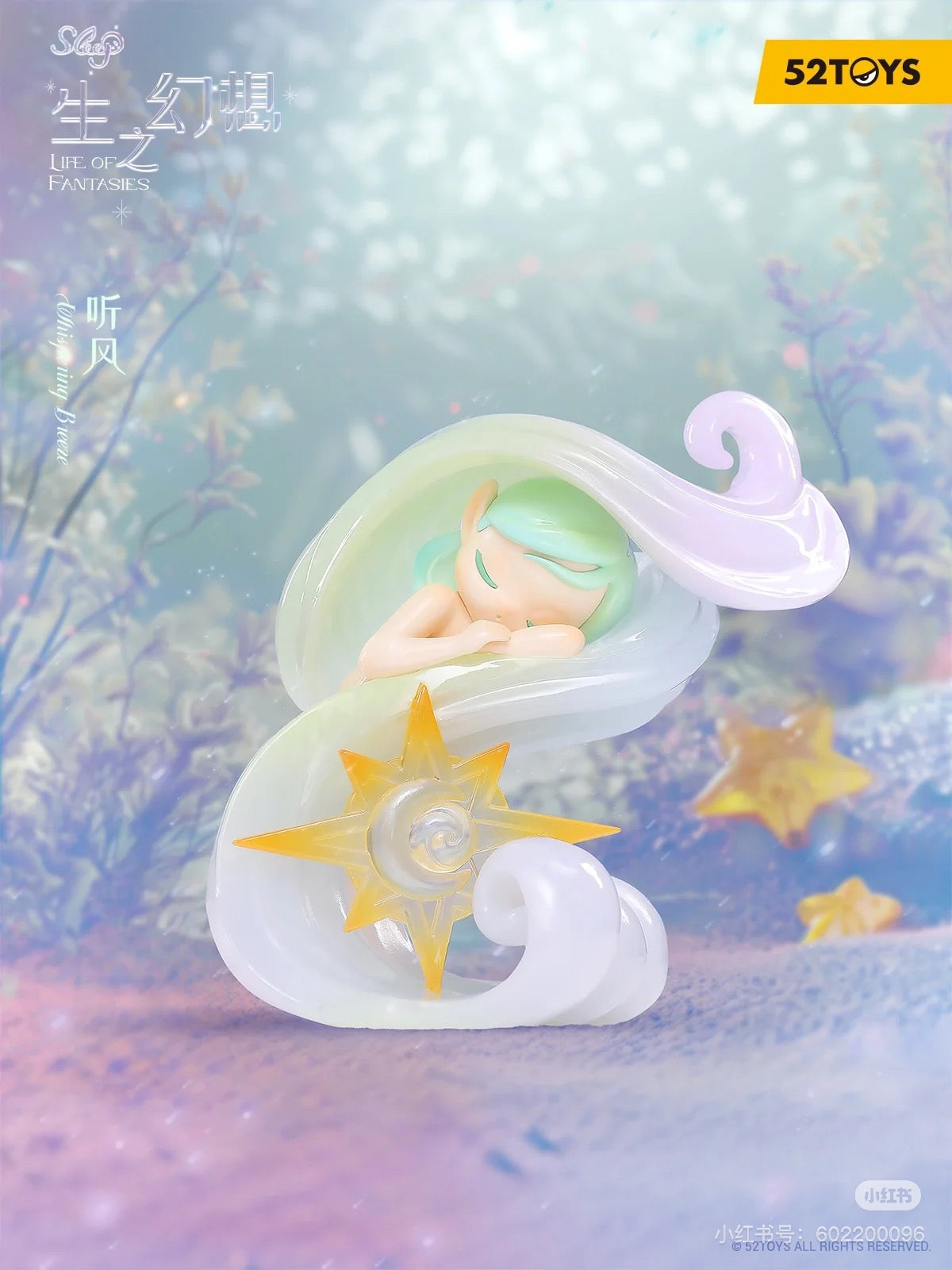 Sleep Life of Fantasies Elves Blind Box