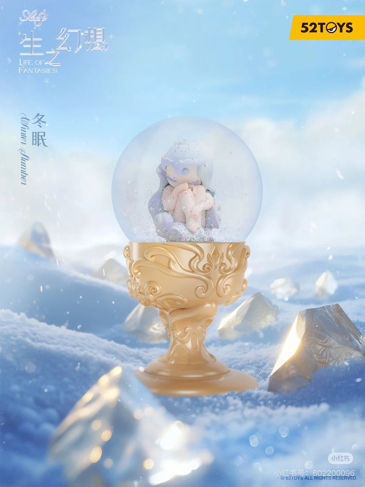 Sleep Life of Fantasies Elves Blind Box