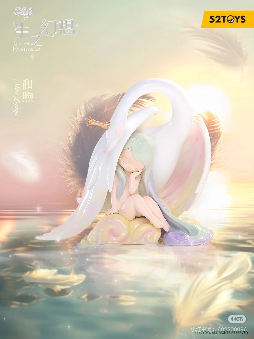 Sleep Life of Fantasies Elves Blind Box