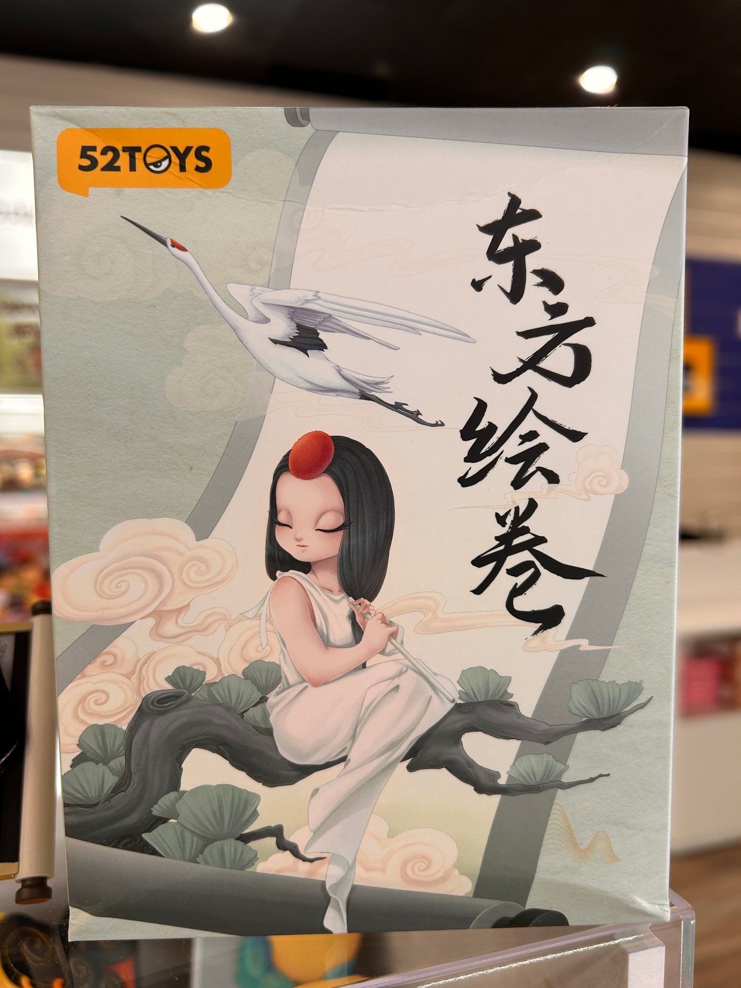 Sleep Chinese Scrolls Blind Box