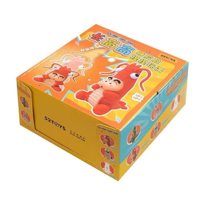 Crayon Shin-Chan Growing Fun Series Blind Box