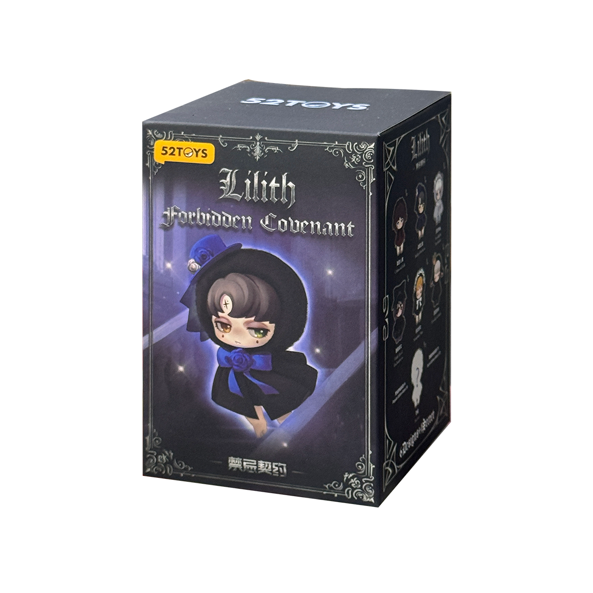 LILITH FORBIDDEN COVENANT Blind Box Plush keychain