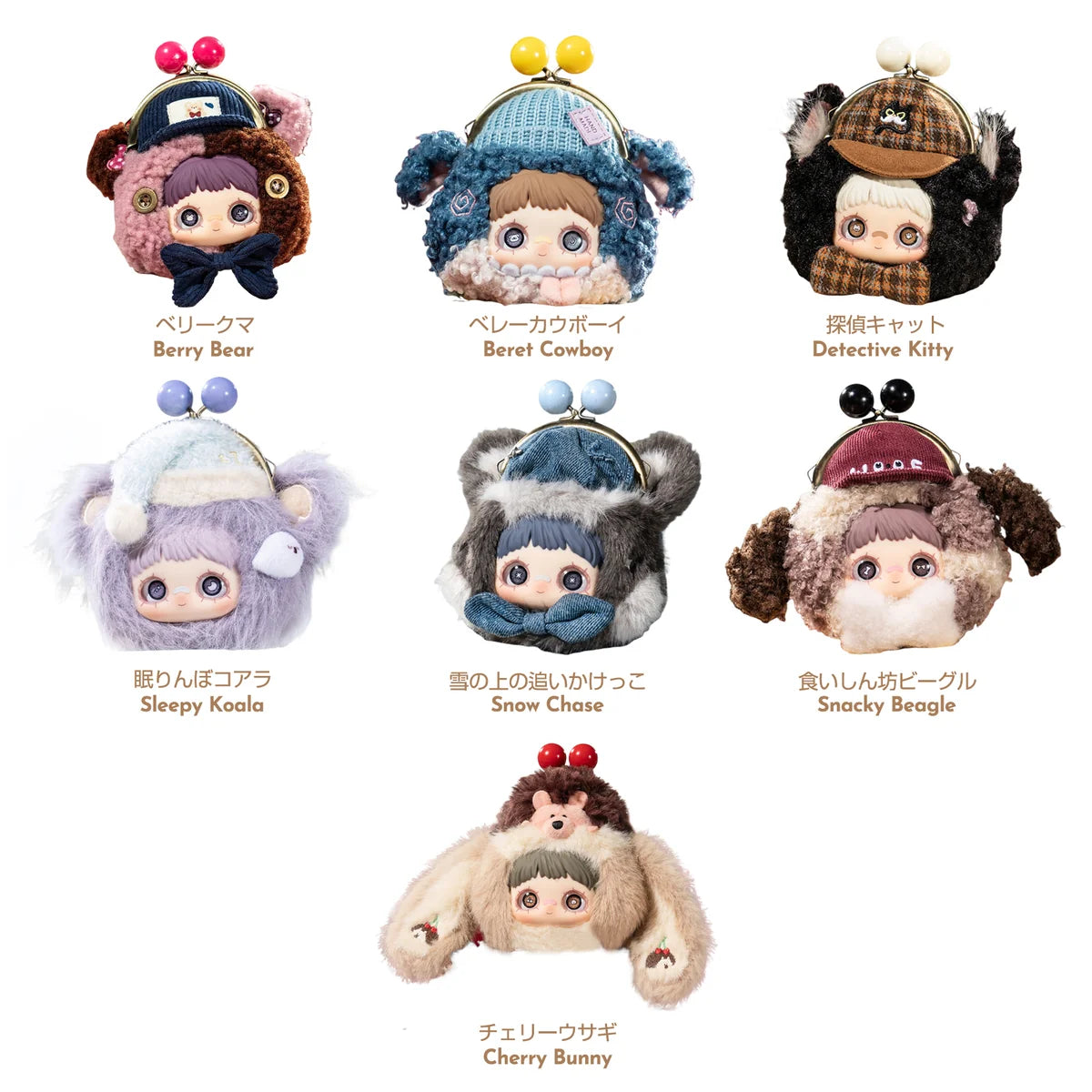 MayMei Cute Pet Little Pocket Series Plush Doll Blind Box