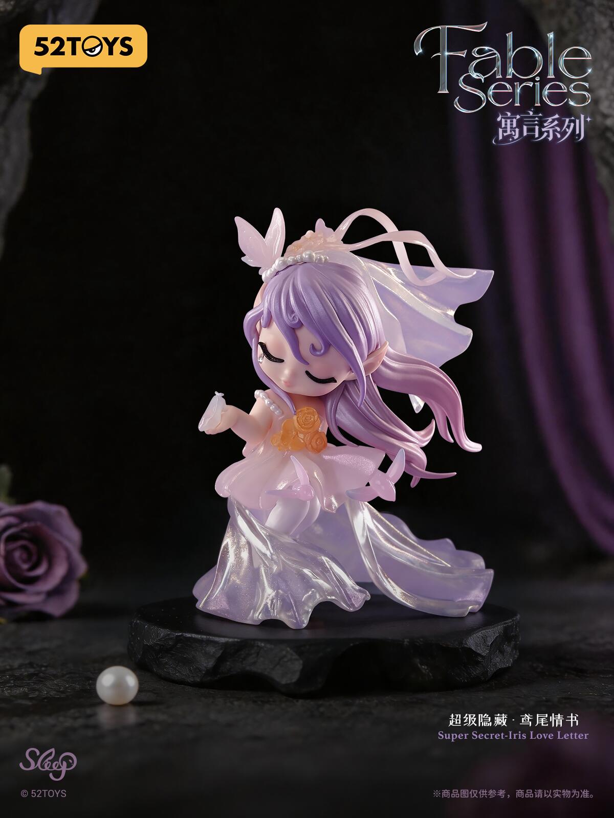 Sleep Fable Series Blind Box