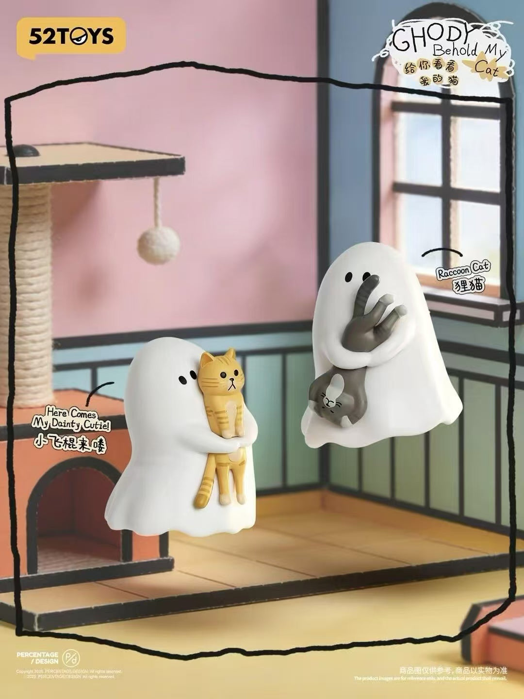 Ghody - Behold My Cat Blind Box