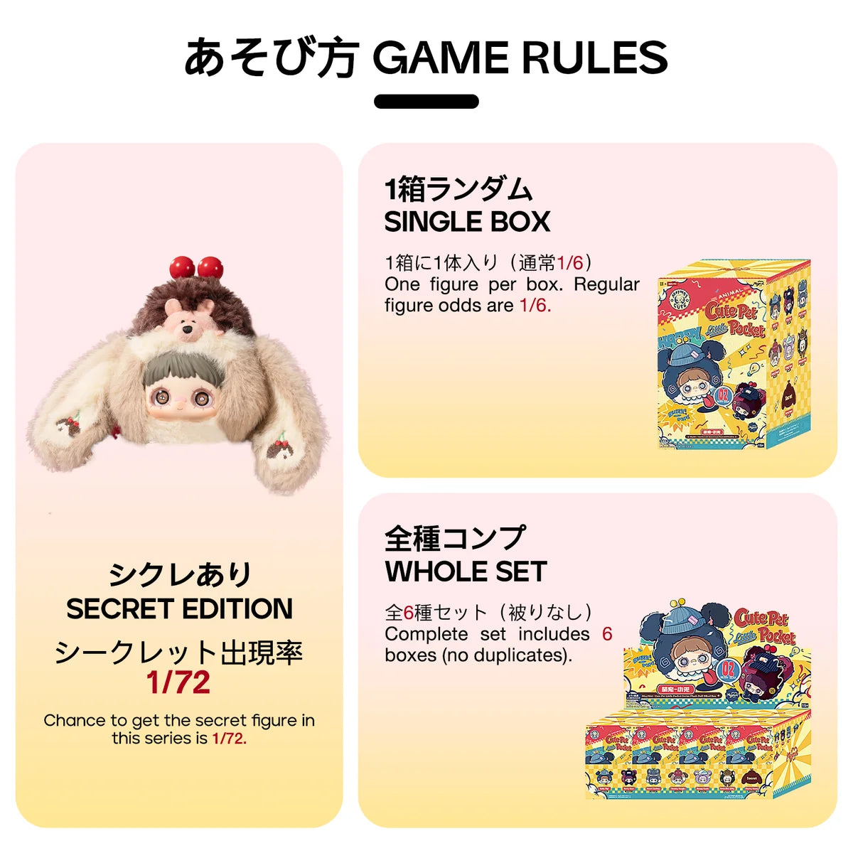MayMei Cute Pet Little Pocket Series Plush Doll Blind Box