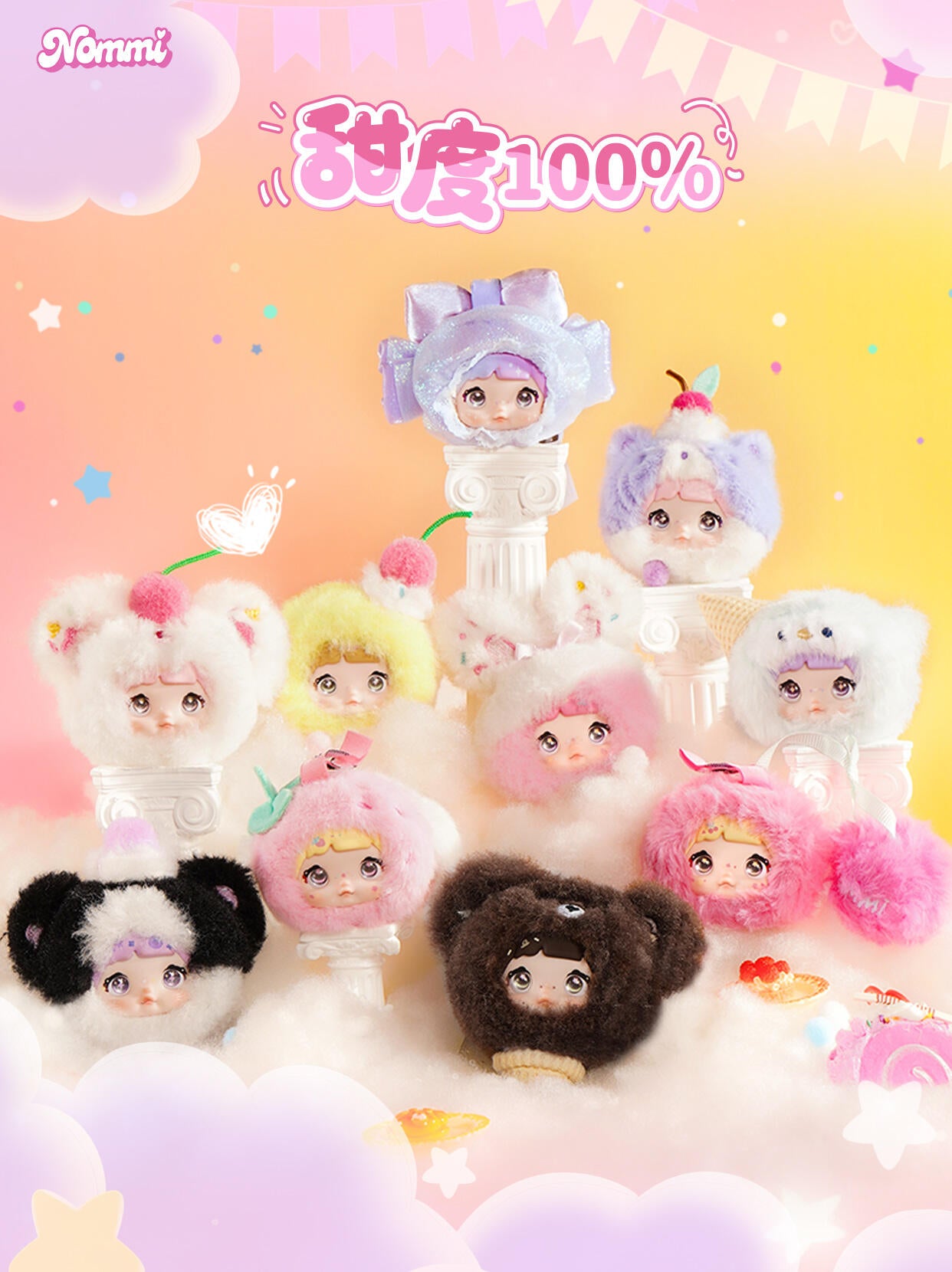 Nommi 100% Sweetness Plush Blind Box