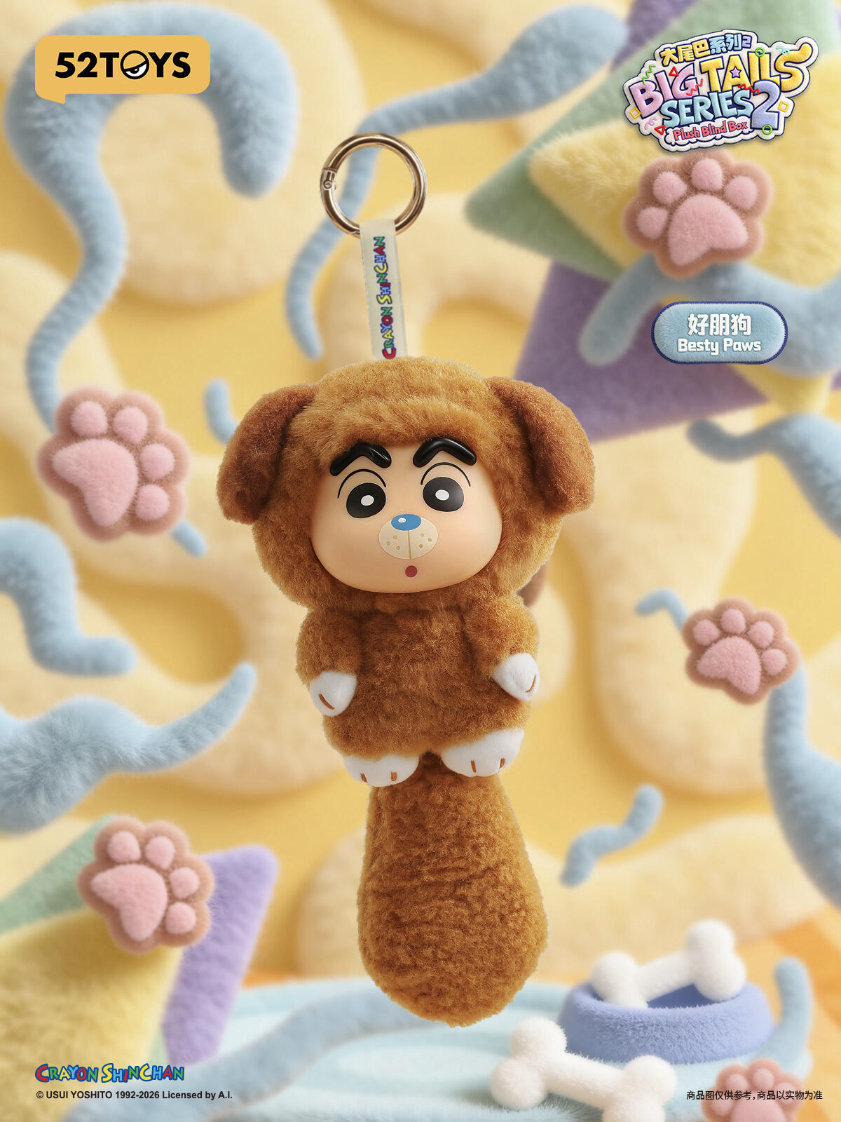 CRAYON SHINCHAN BIG TAILS SERIES 2 PLUSH BLIND BOX
