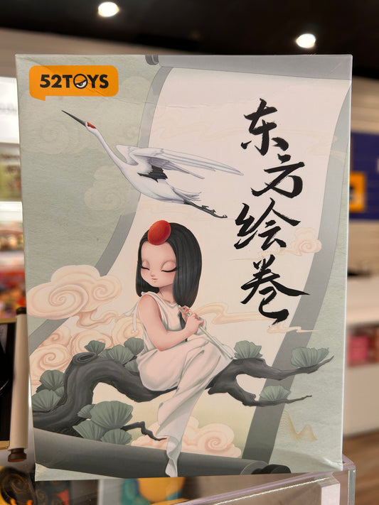 Sleep Chinese Scrolls Blind Box