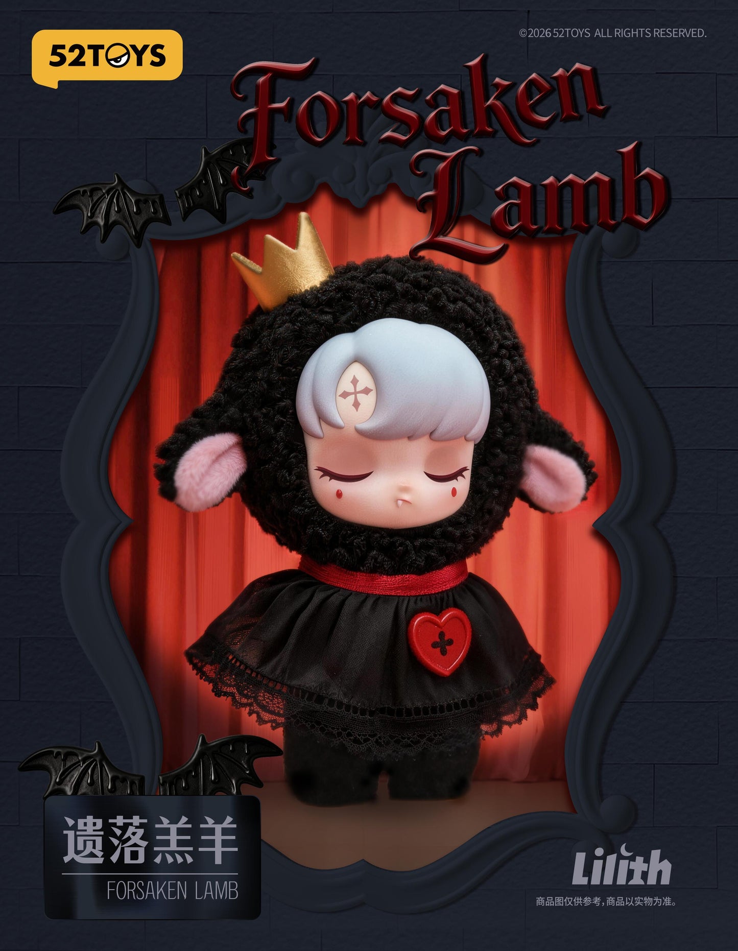 LILITH FORBIDDEN COVENANT Blind Box Plush keychain