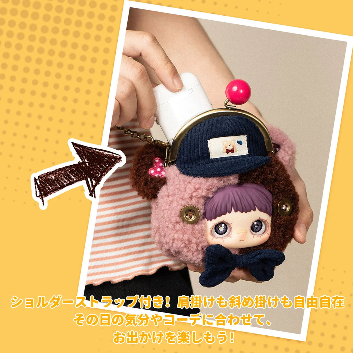 MayMei Cute Pet Little Pocket Series Plush Doll Blind Box