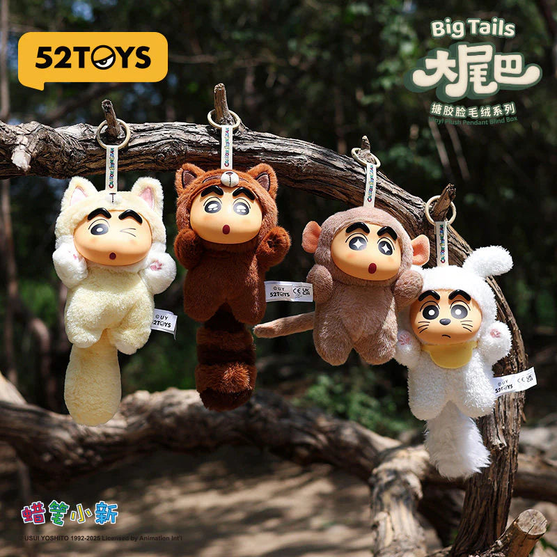 Crayon Shin-Chan Big Tail Vinyl Plush Hanging Blind Box