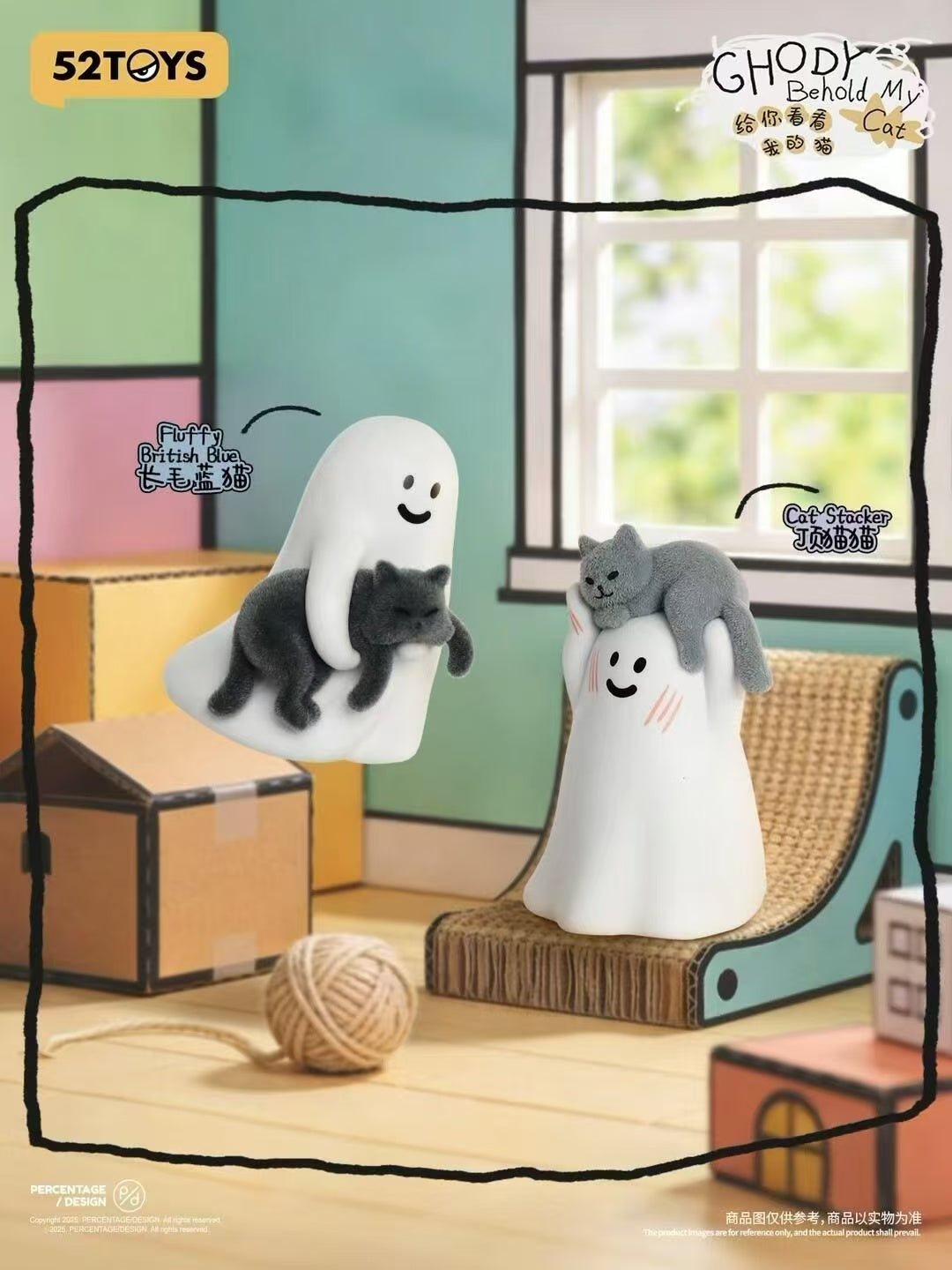 Ghody - Behold My Cat Blind Box