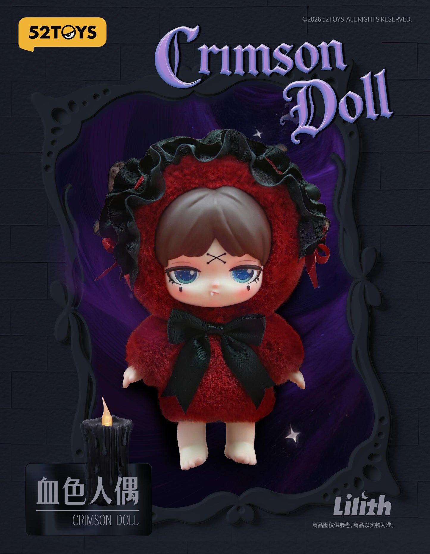 LILITH FORBIDDEN COVENANT Blind Box Plush keychain