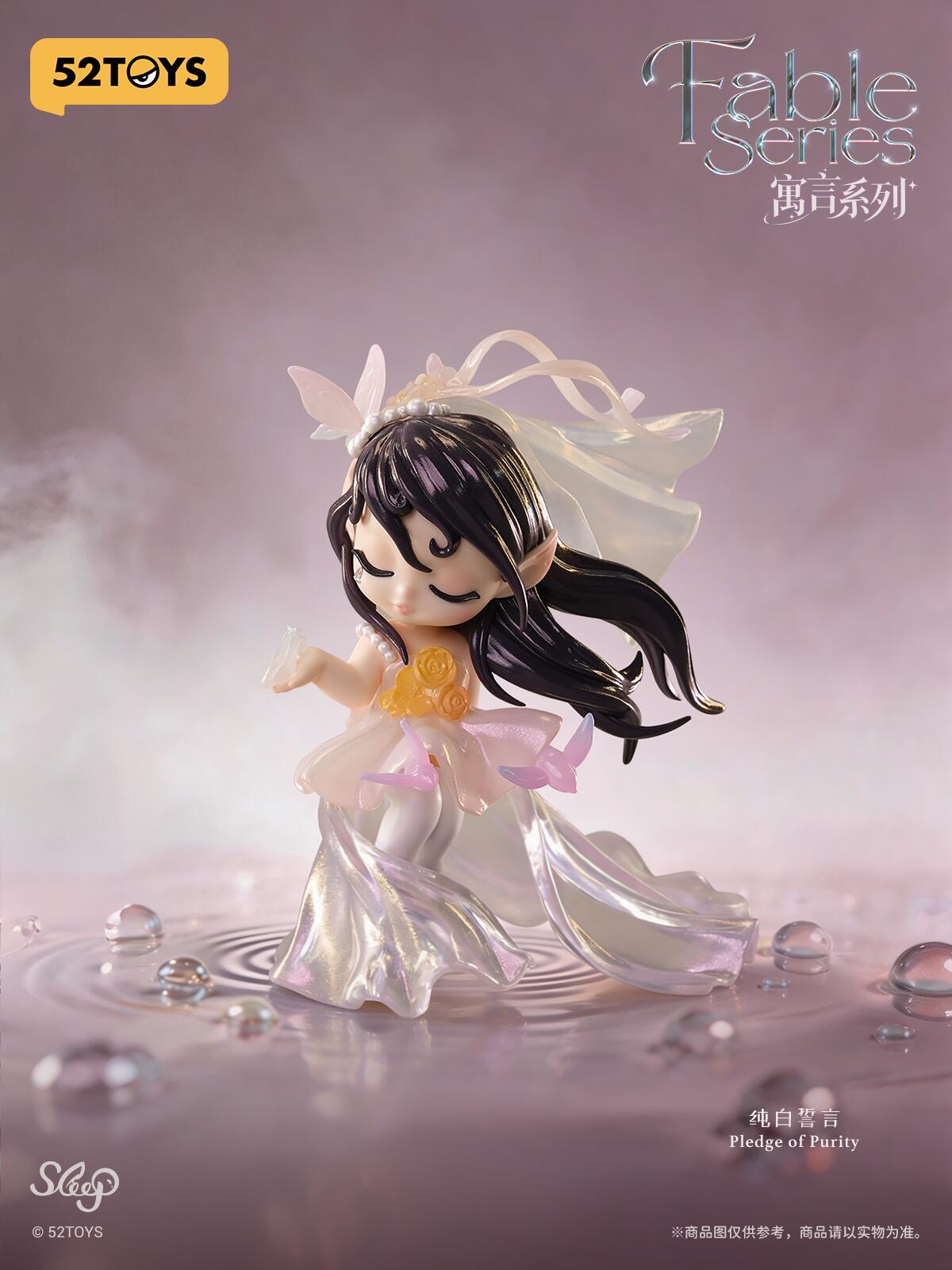 Sleep Fable Series Blind Box