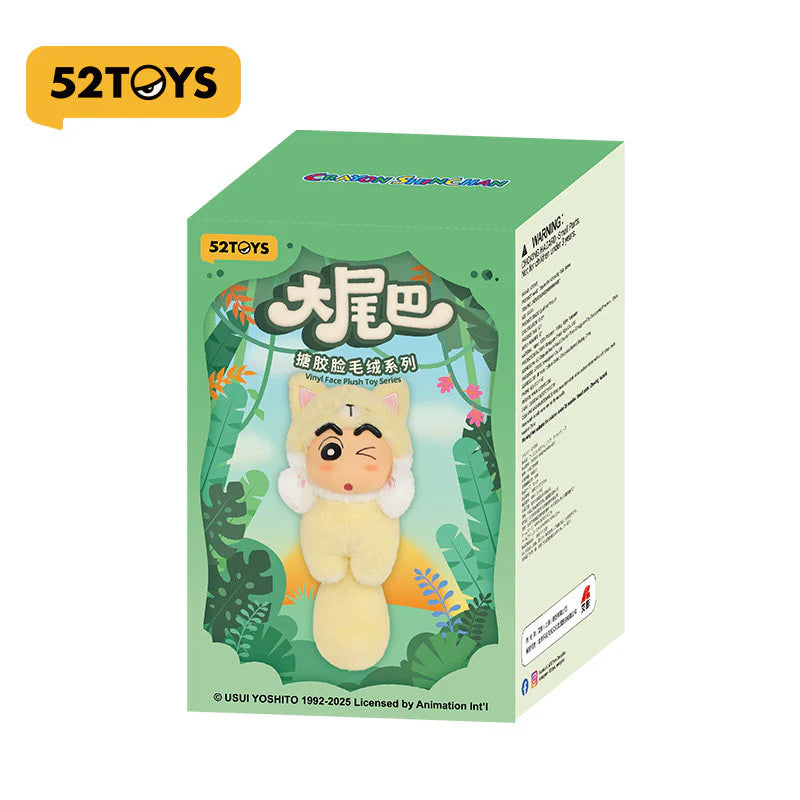 Crayon Shin-Chan Big Tail Vinyl Plush Hanging Blind Box