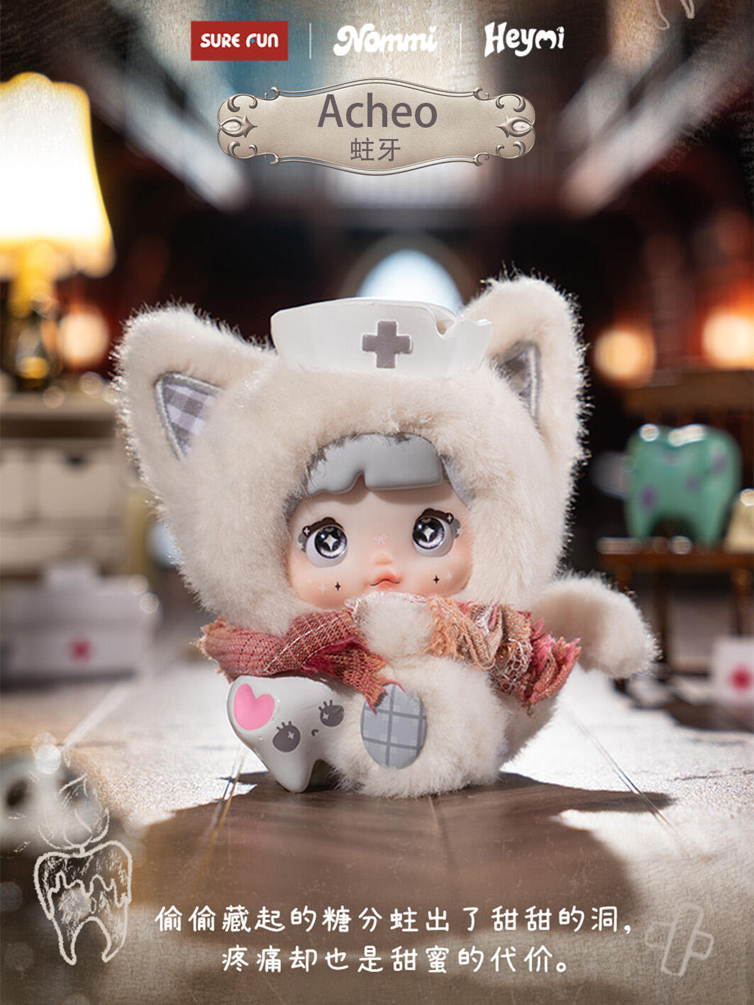 Nommi Heymi The Entwined Fate Series Plush Blind Box