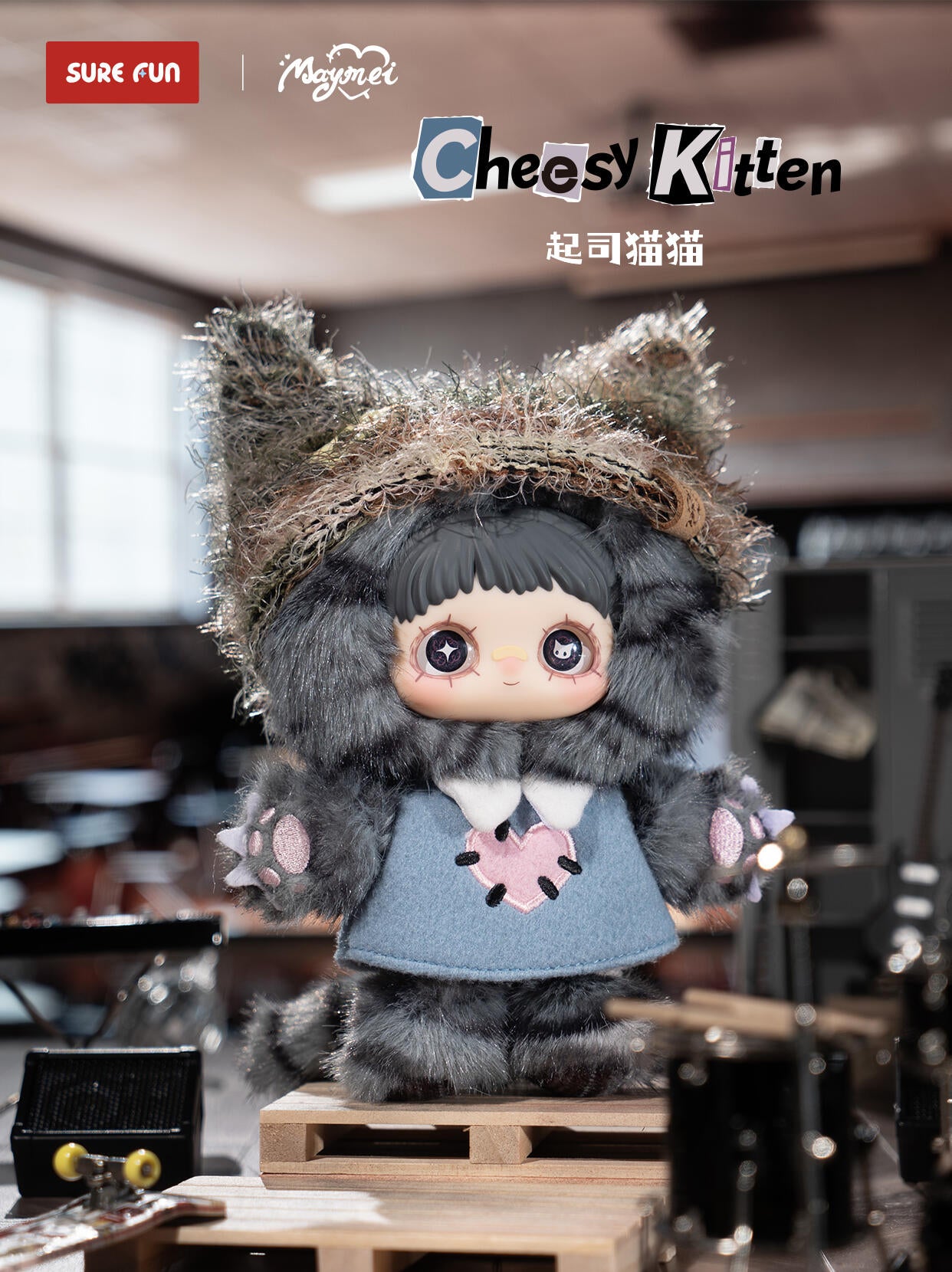 MayMei Kitten Academy Series Plush Blind Box
