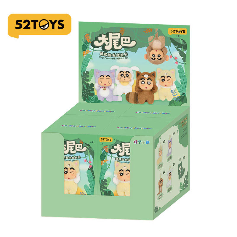 Crayon Shin-Chan Big Tail Vinyl Plush Hanging Blind Box