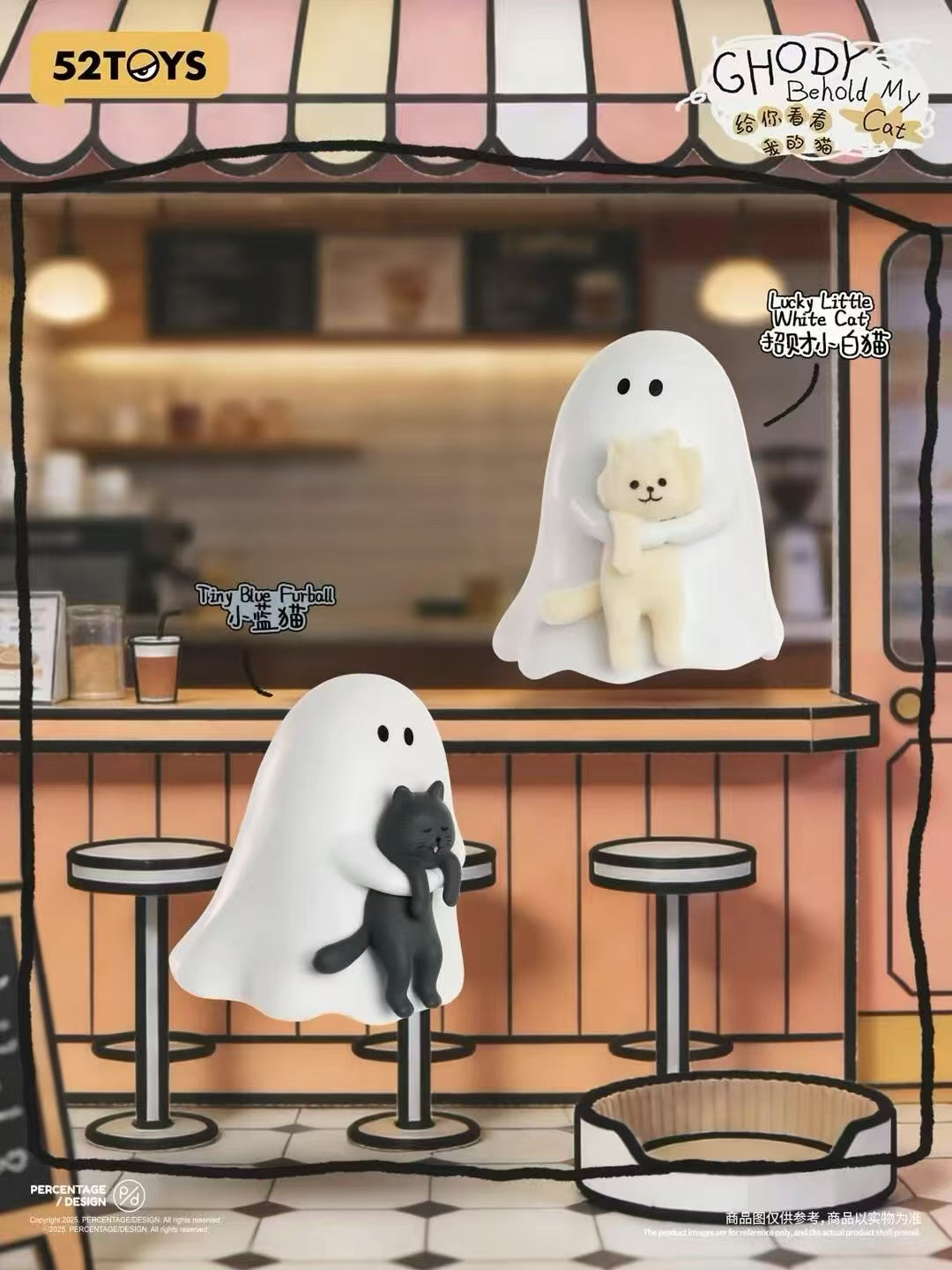 Ghody - Behold My Cat Blind Box