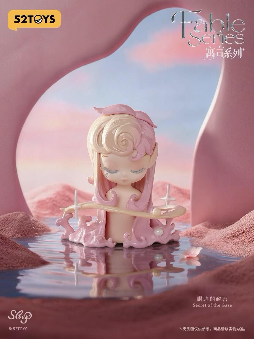 Sleep Fable Series Blind Box