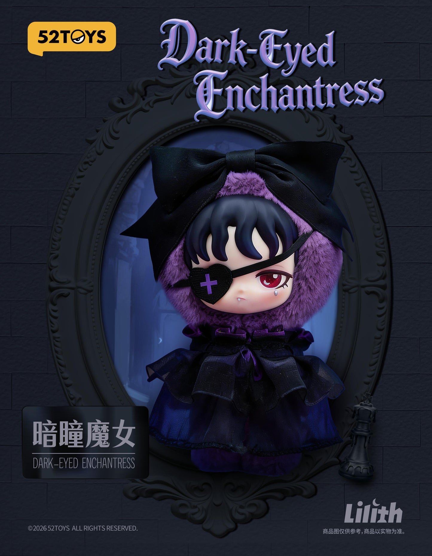 LILITH FORBIDDEN COVENANT Blind Box Plush keychain