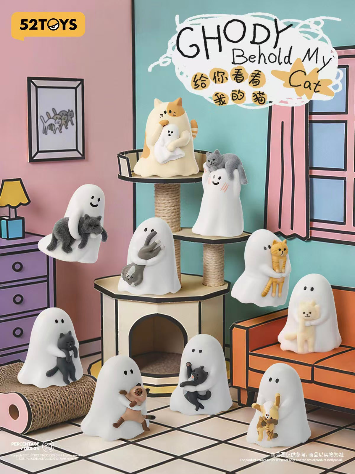 Ghody - Behold My Cat Blind Box
