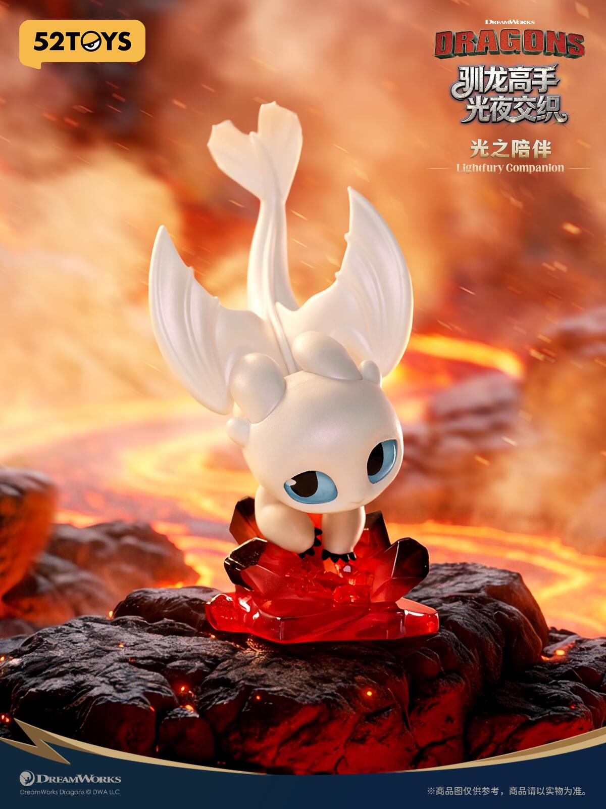 How to train your dragon Intertwined Light & Night Series