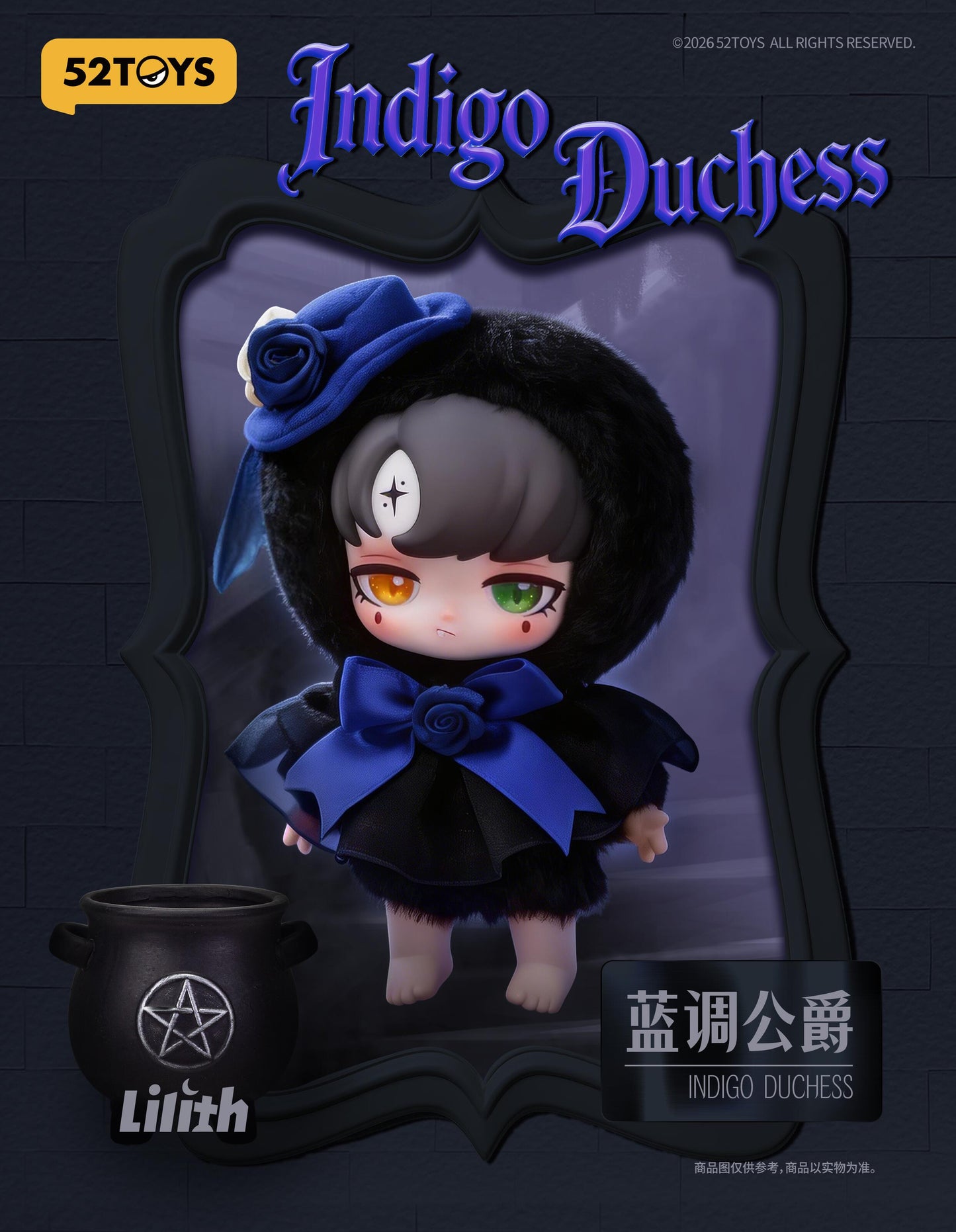 LILITH FORBIDDEN COVENANT Blind Box Plush keychain