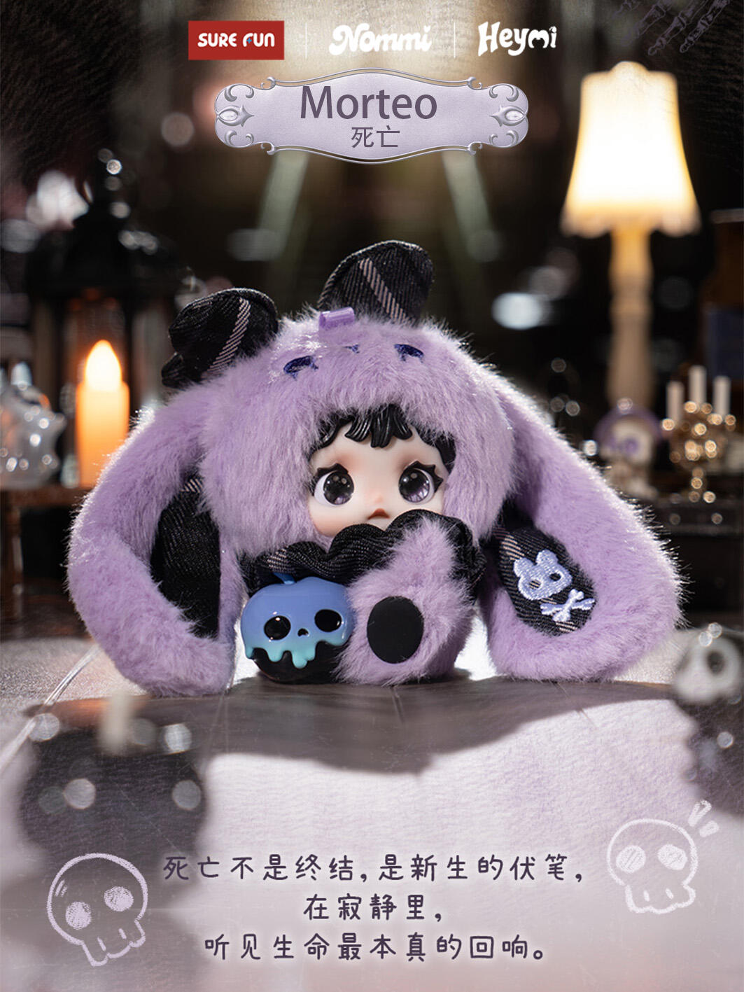 Nommi Heymi The Entwined Fate Series Plush Blind Box