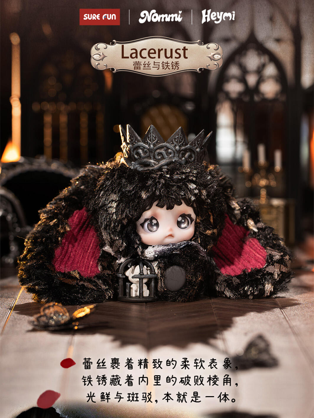 Nommi Heymi The Entwined Fate Series Plush Blind Box