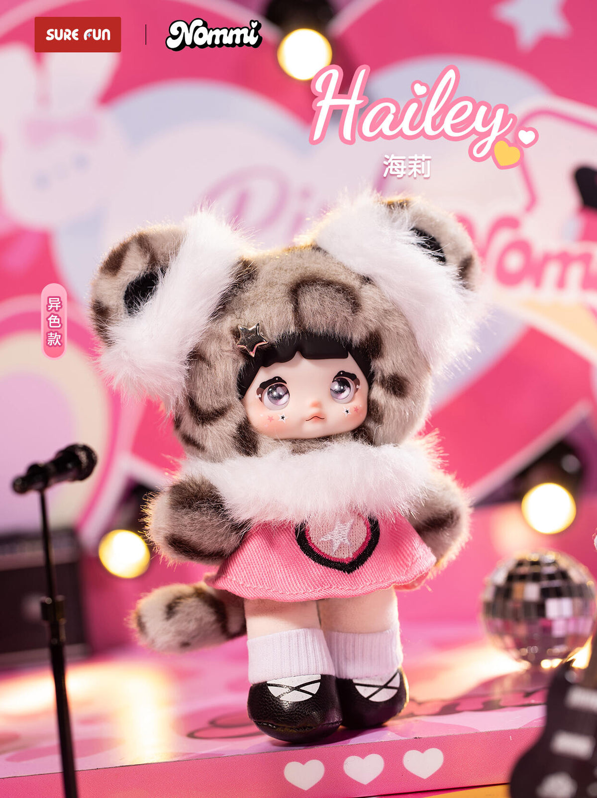 Nommi Pinky Energy Series Plush Doll Blind Box