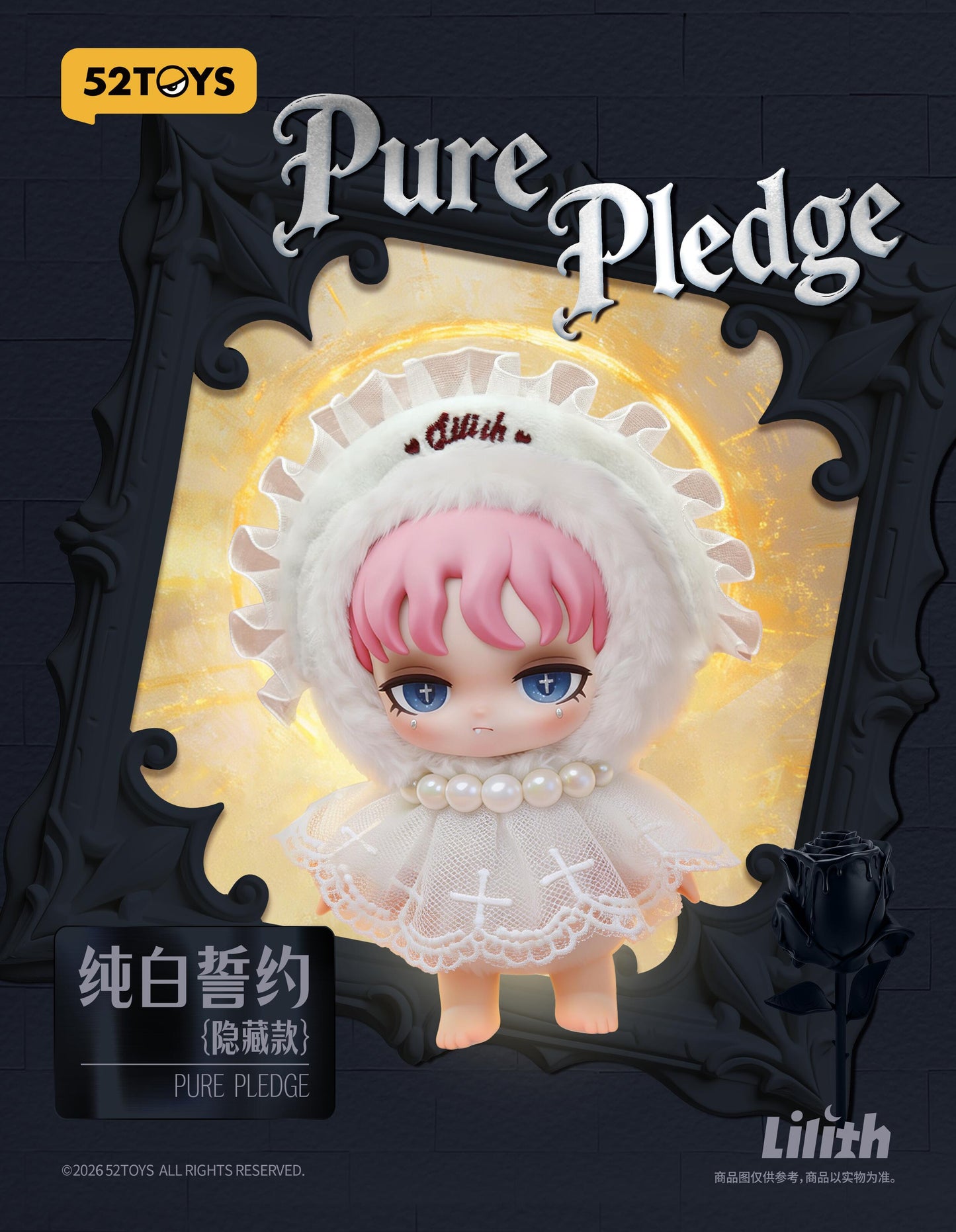LILITH FORBIDDEN COVENANT Blind Box Plush keychain
