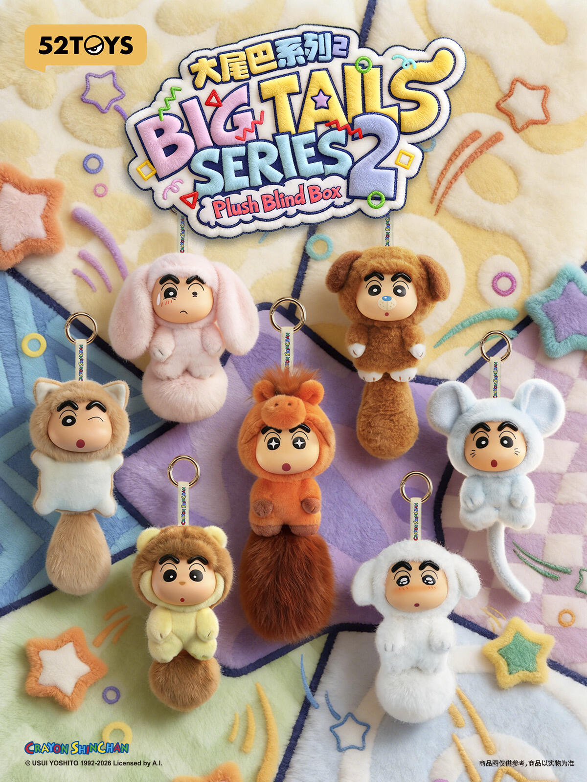 CRAYON SHINCHAN BIG TAILS SERIES 2 PLUSH BLIND BOX