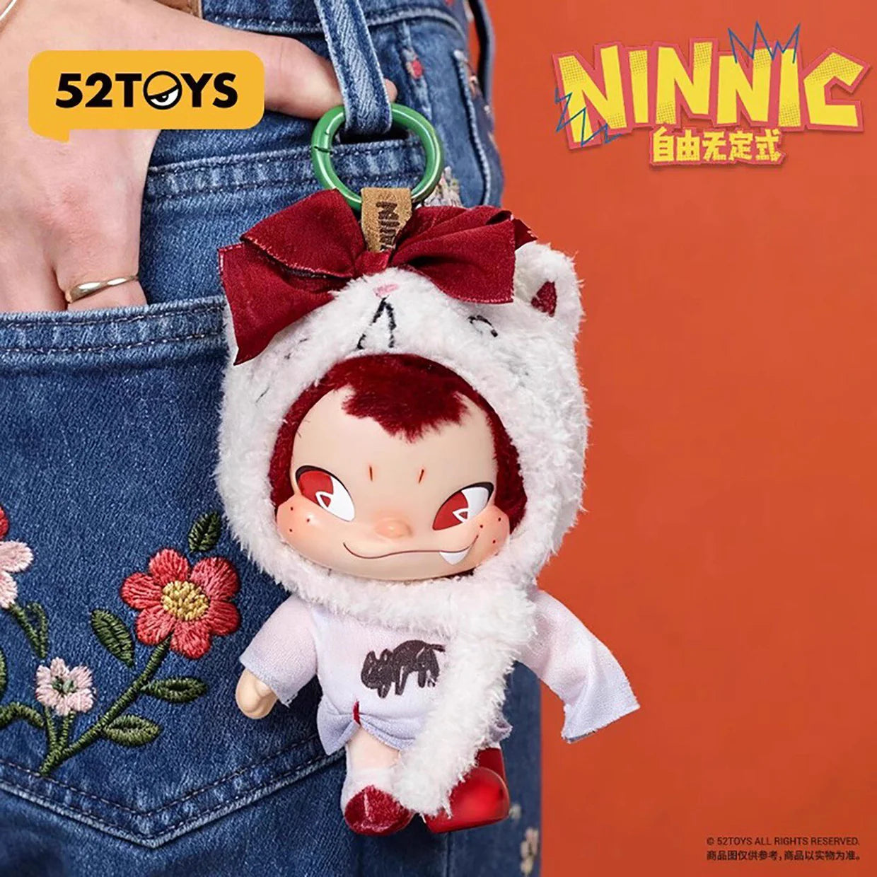 Ninnic Wild  Free Plush Keychain Blind Box