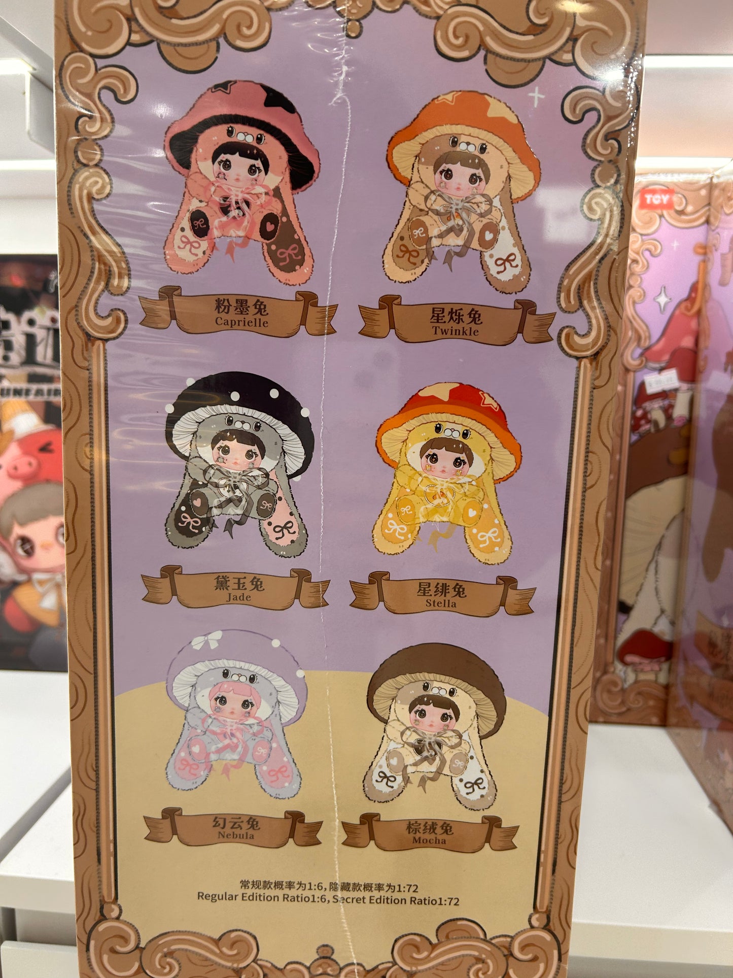 Nommi 400% Mushroom Hat Series Collectible Toy Vinyl  Plush Figures