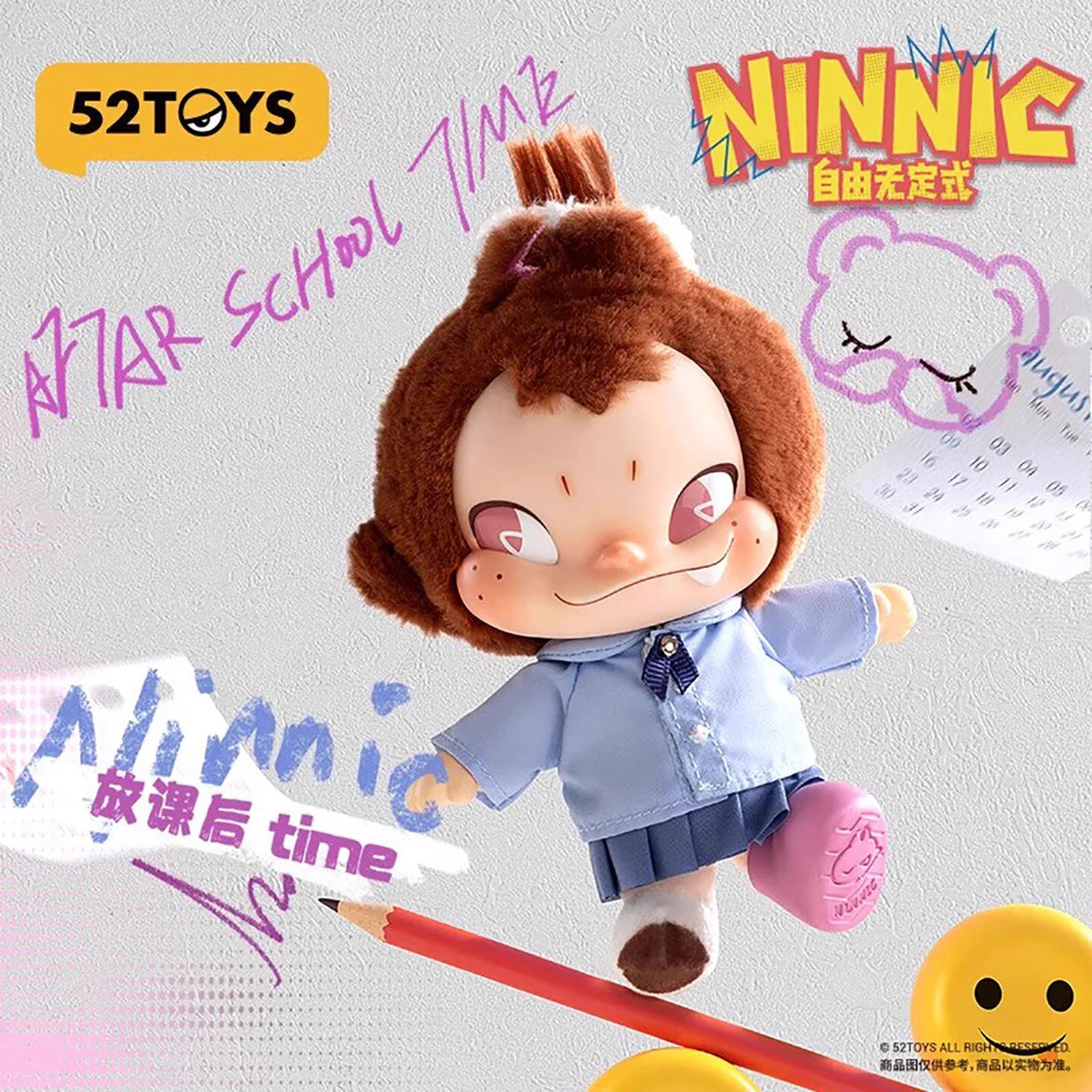 Ninnic Wild  Free Plush Keychain Blind Box