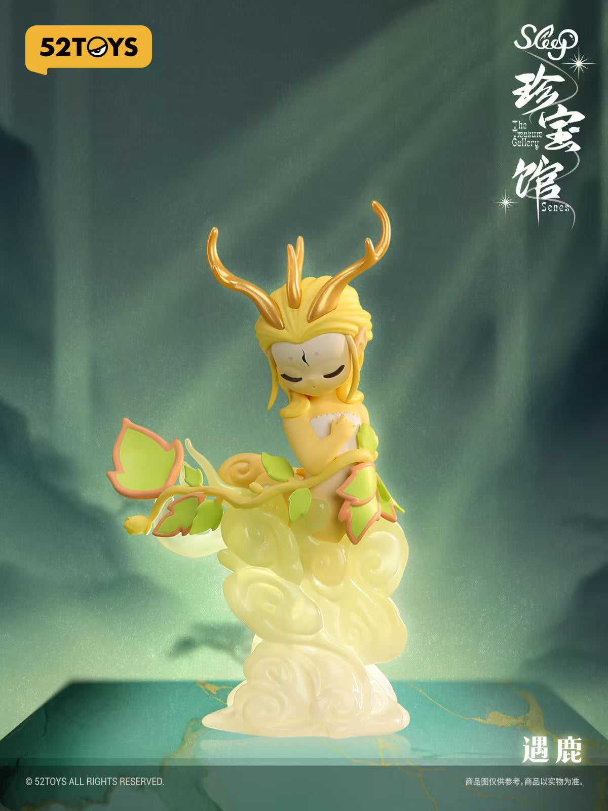 Sleep The Treasure Gallery Series Blind Box