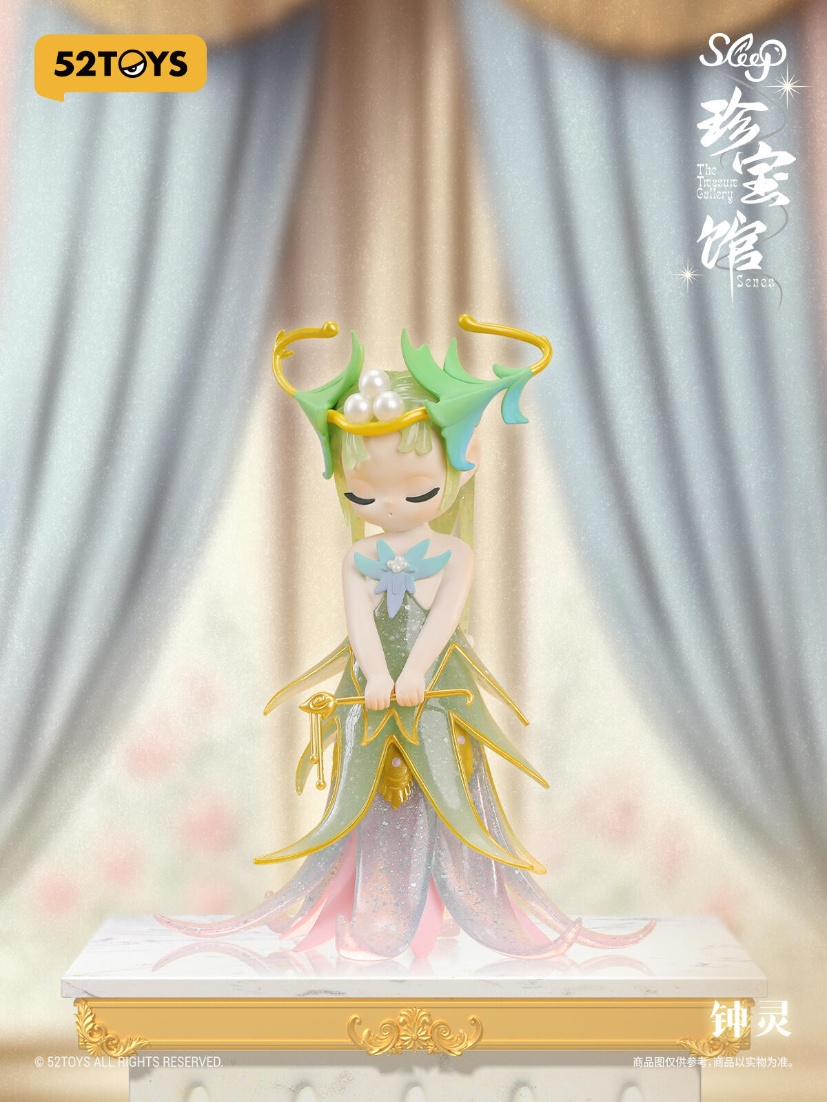 Sleep The Treasure Gallery Series Blind Box