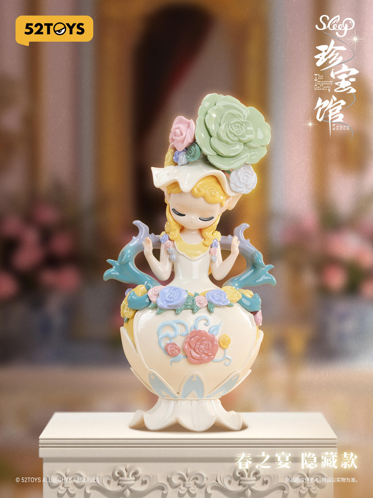 Sleep The Treasure Gallery Series Blind Box