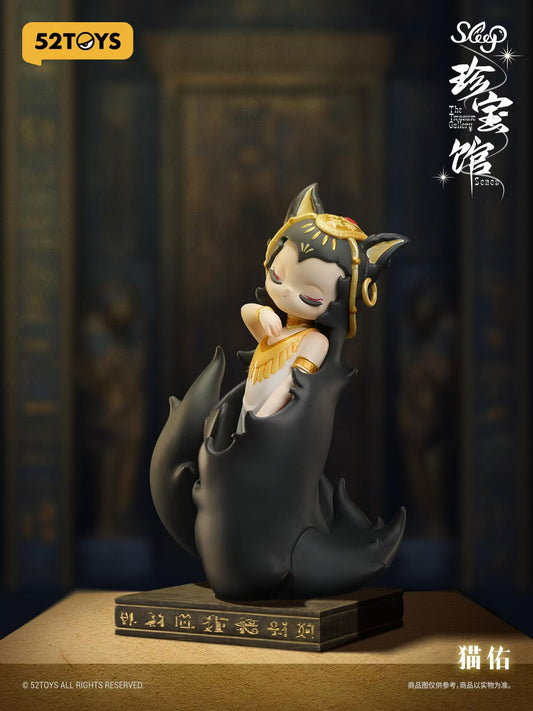 Sleep The Treasure Gallery Series Blind Box
