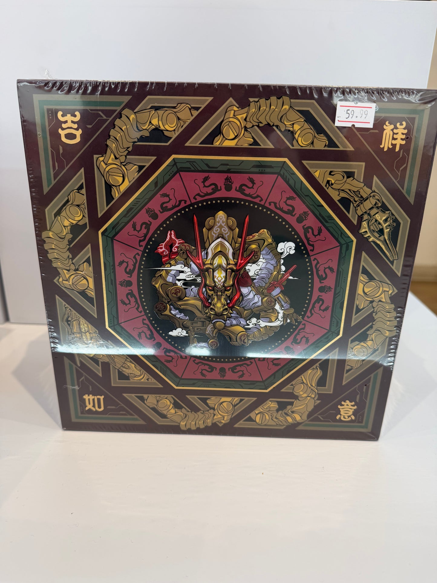 Chinese Mythical Beast Golden Dragon