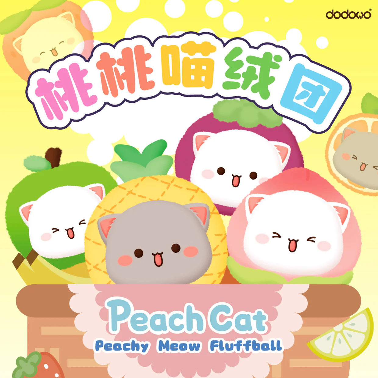 Mitao Cat Peachy Meow Fluffball Series Blind Box